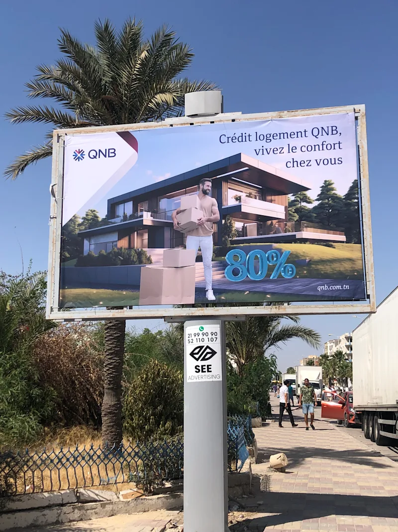 Panneau publicitaire — Panneaux publicitaires #11, A côté de rond-point Naffoura
