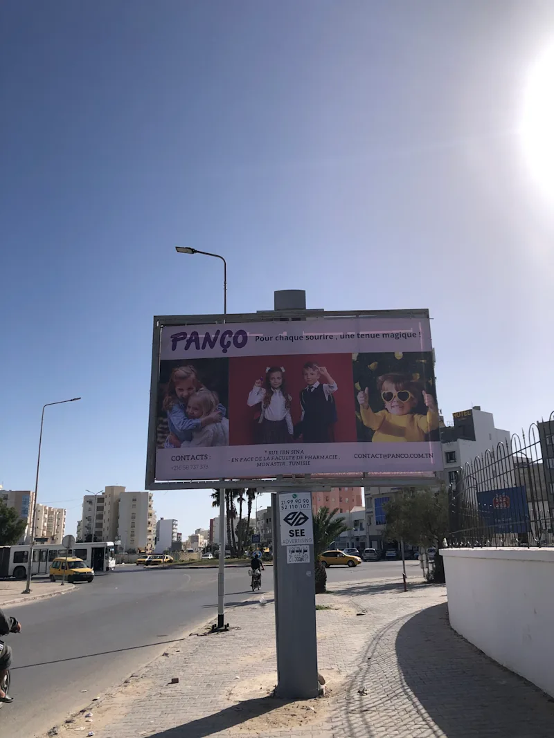Panneau publicitaire — Panneaux publicitaires #7, A côté de rond point  de comité de coordination (لجنة التنسيق ) Monastir 