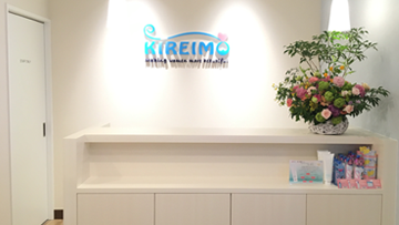 kireimo-1478