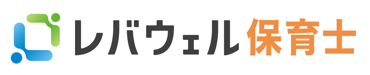レバウェル保育士
