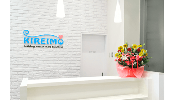 kireimo-1479