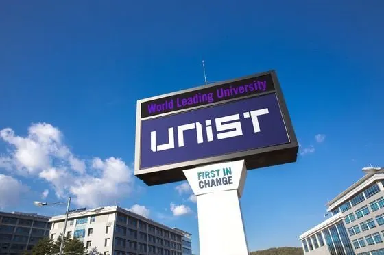 huge sign of UNIST university