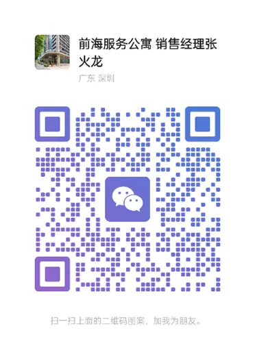 WeChat