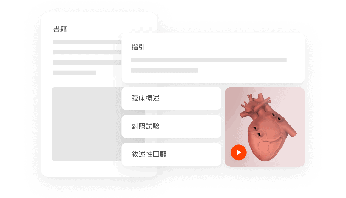 UI illustration showcasing book guidelines, clinical overviews, control trials and narrative reviews