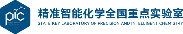 State Key Laboratory of Precision and Intelligent Chemistry 