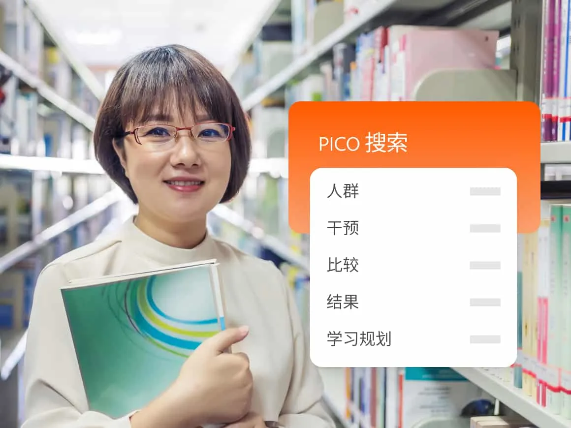 Asian woman in library with overlay of Embase PICO search features