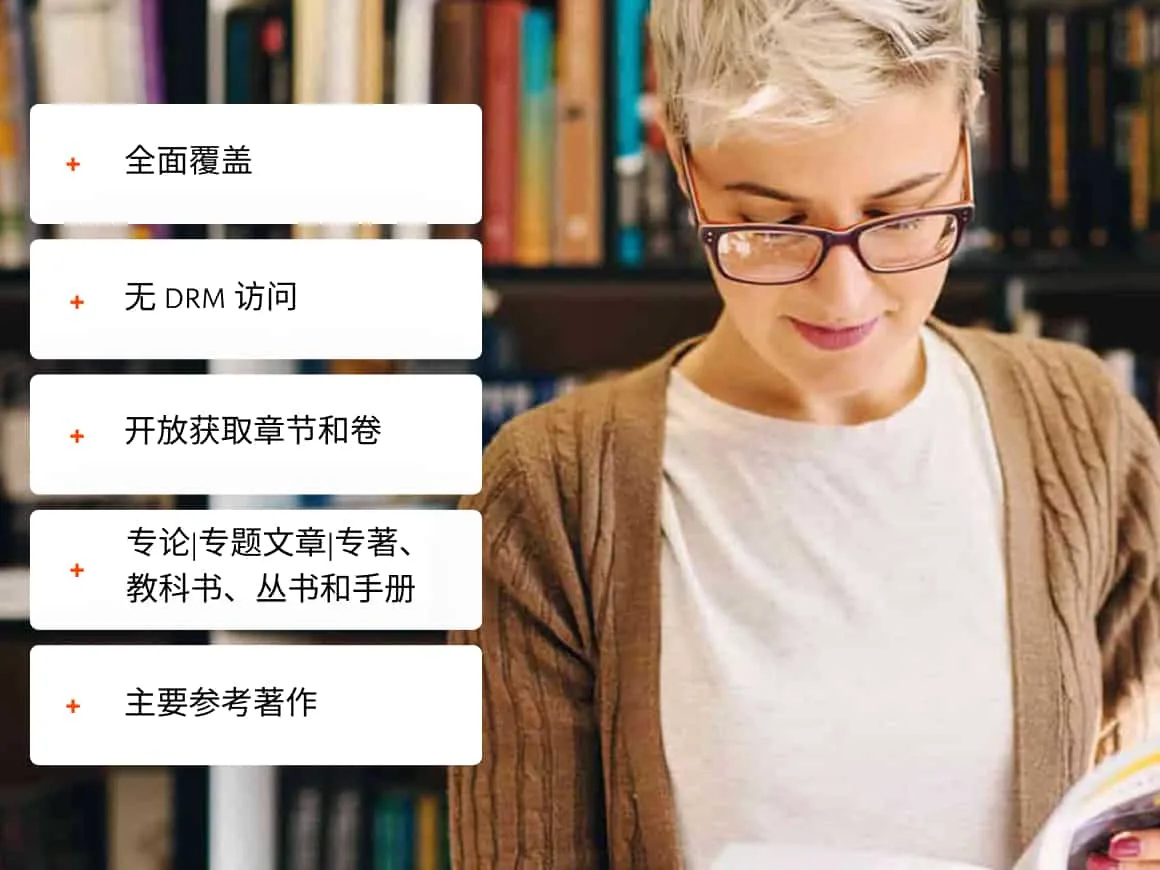 sciencedirect-peer-reviewed-literature-elsevier