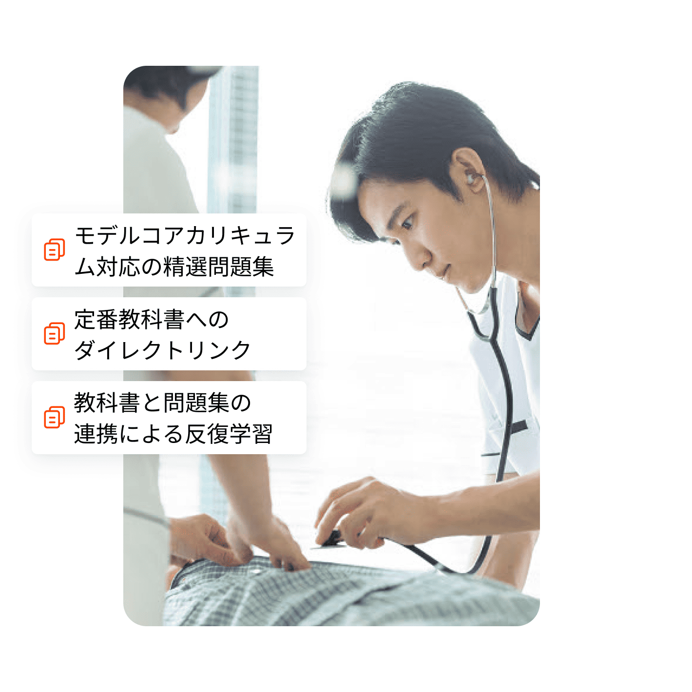 診察ができる = Visual Guide to Clinical Skill… 診察ができる = Visual Guide to Clinical Skill…