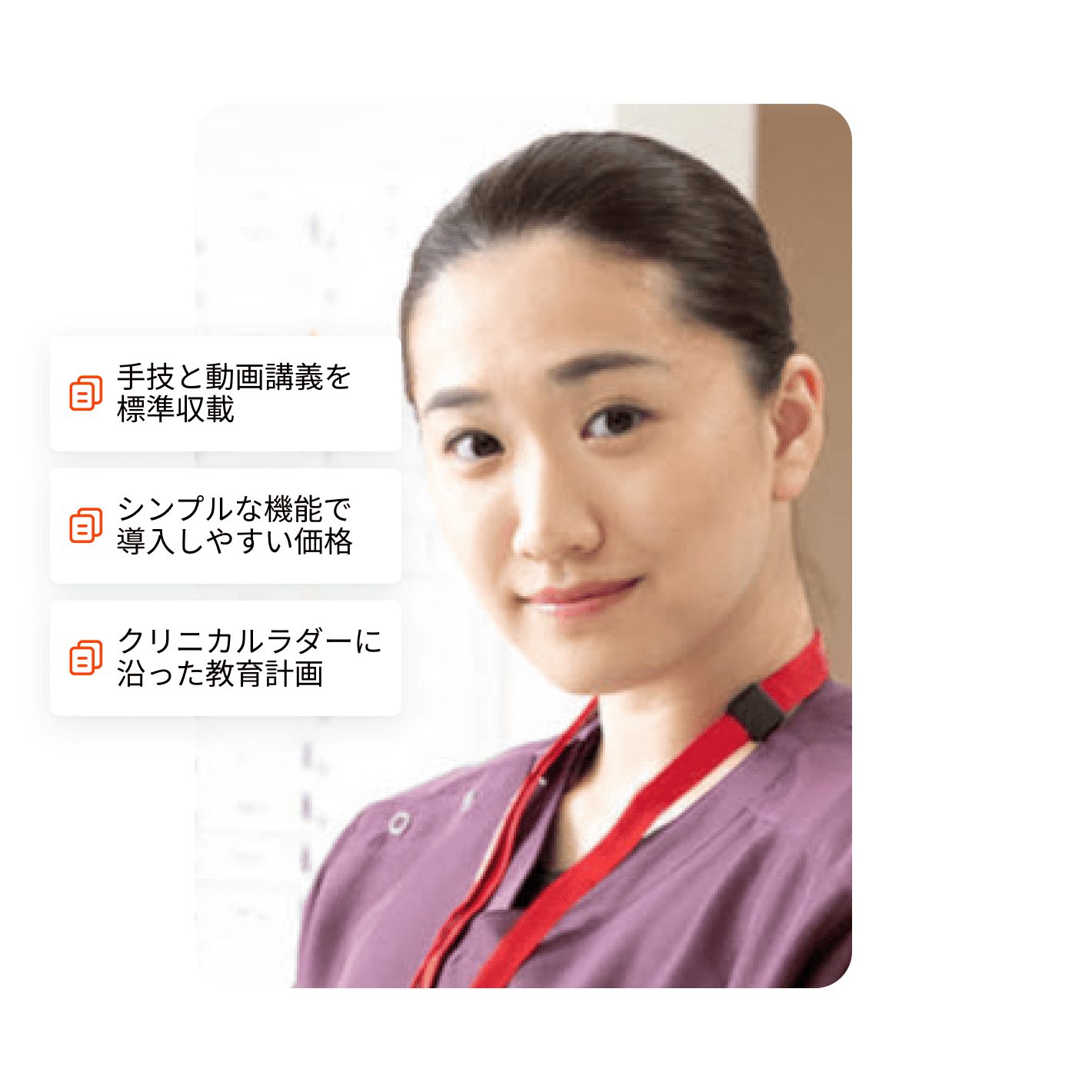 Nursing Skills Lite | 看護継続教育のeラーニングツール