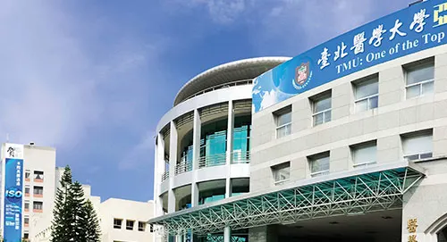 대만 타이베이 의과대학(Taipei Medical University Taiwan)