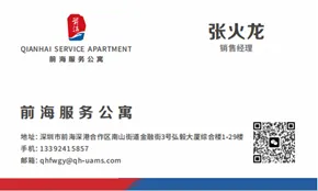 Email or Phone Reservation 