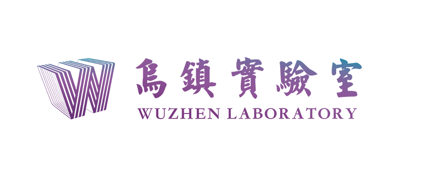 Wuzhen Laboratory logo