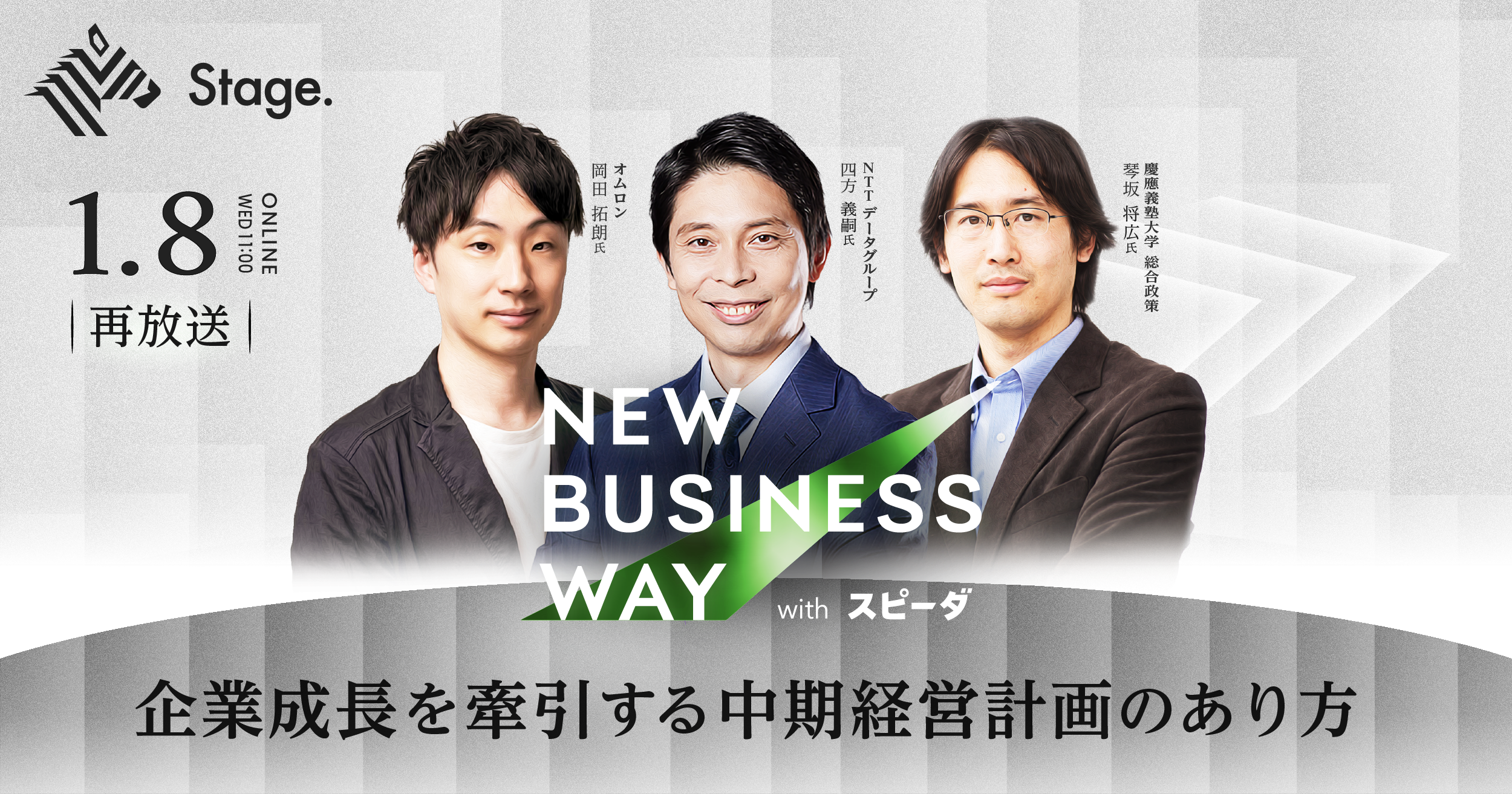 独創的経営づくりー経営調査三十五年日本能率協会編/岡田潔著