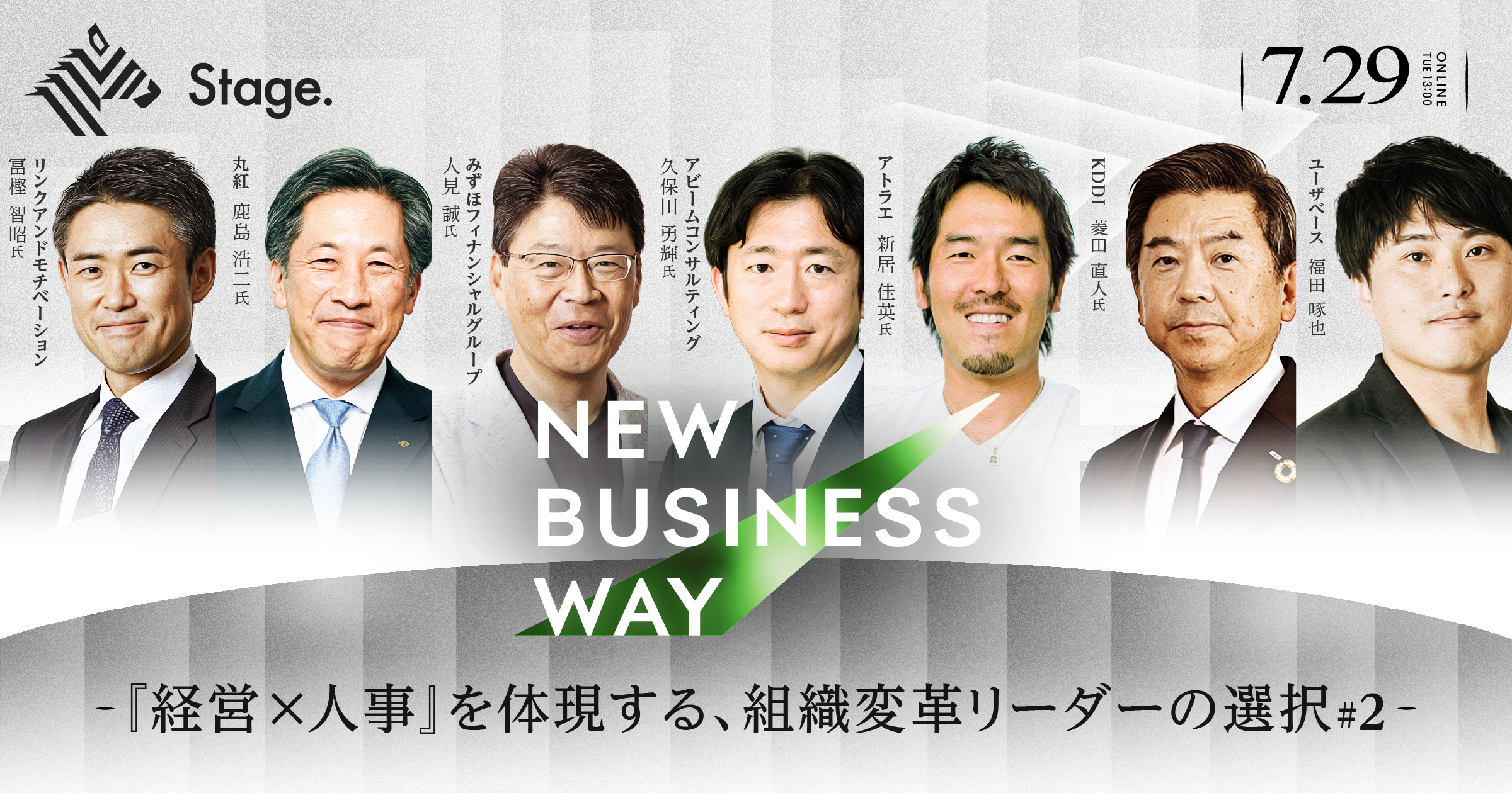 NewsPicks Stage. | 経済・ビジネス情報に特化した動画配信サービス