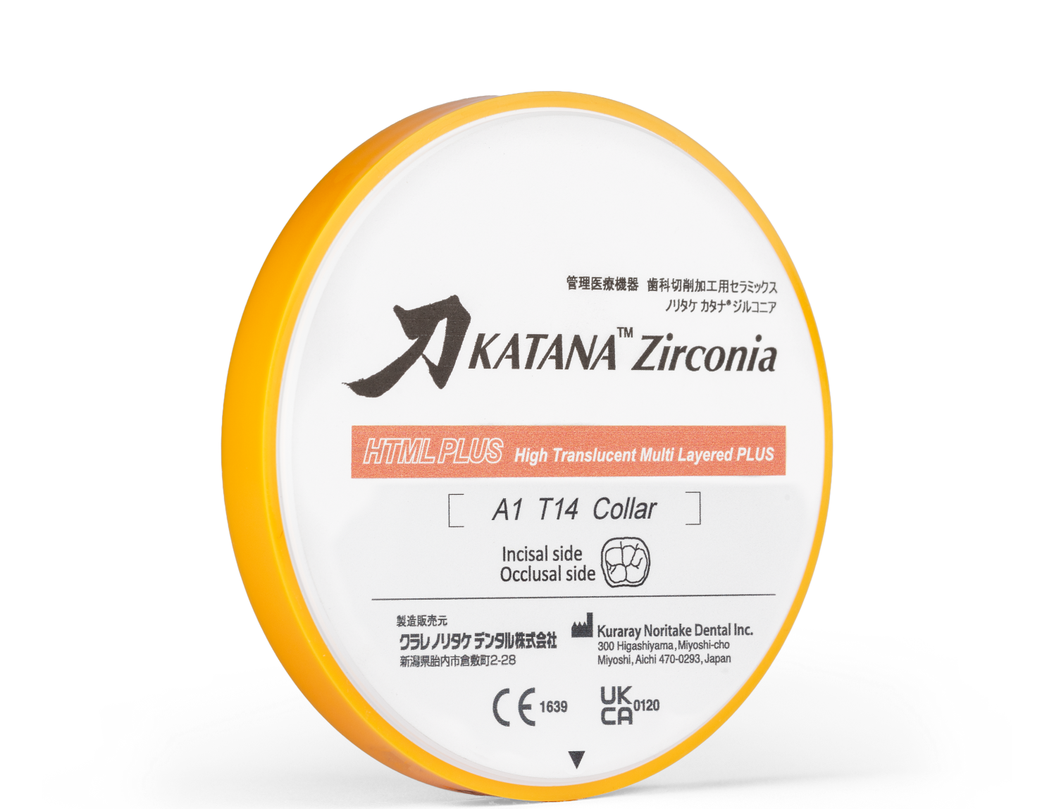 Kuraray Noritake KATANA™ Zirconia HTML PLUS | Multilayer Zirconia