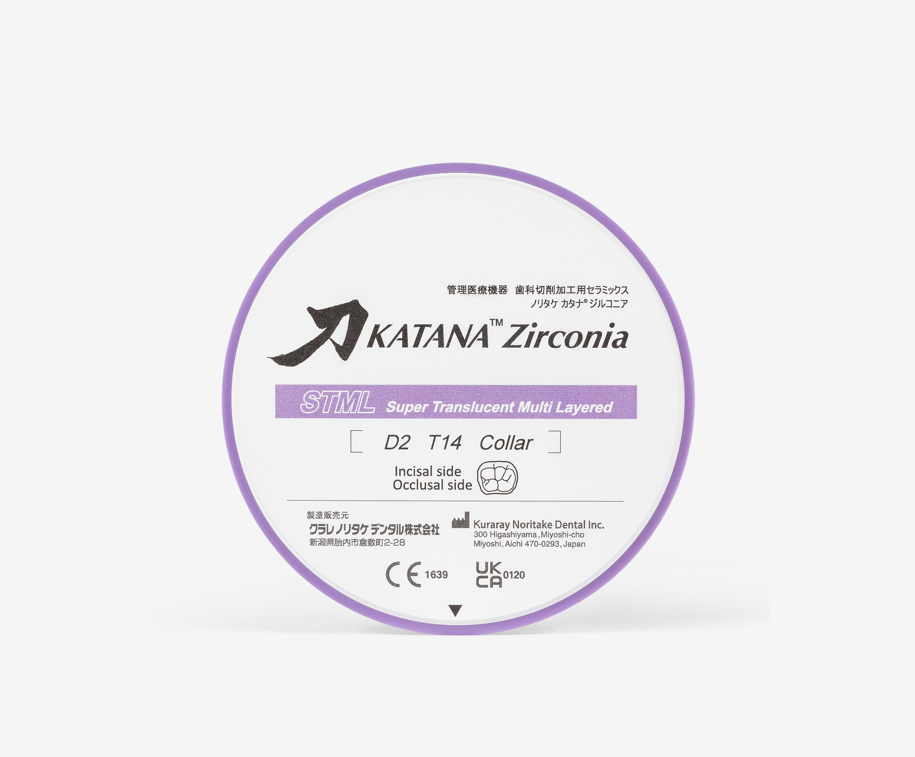 katanadiscs-stml-slide2.jpg