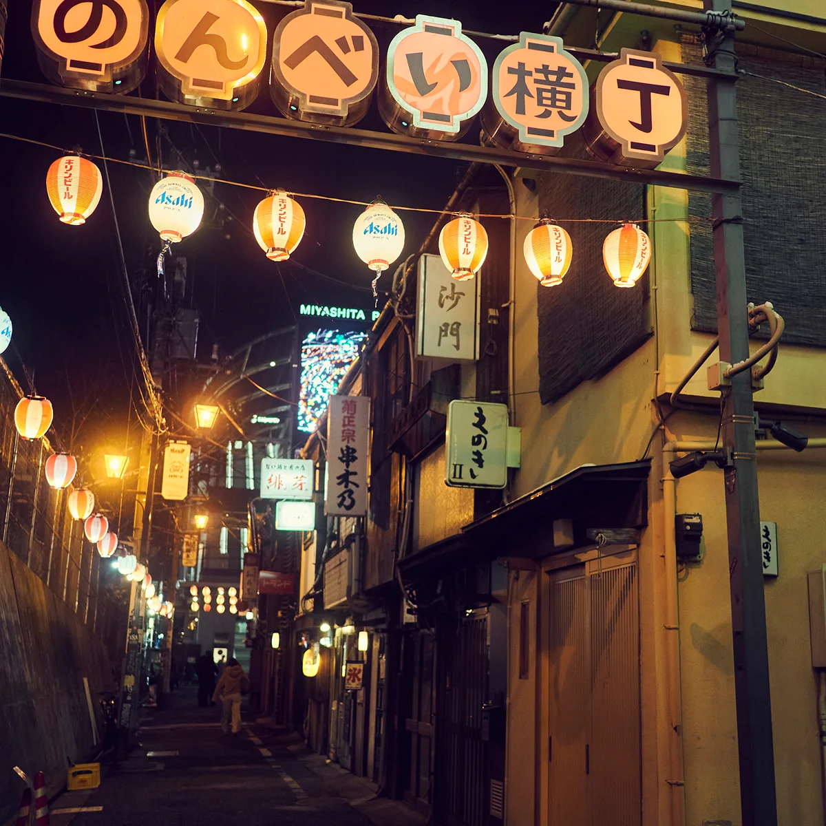 Shibuya City Guide - Image Split #1