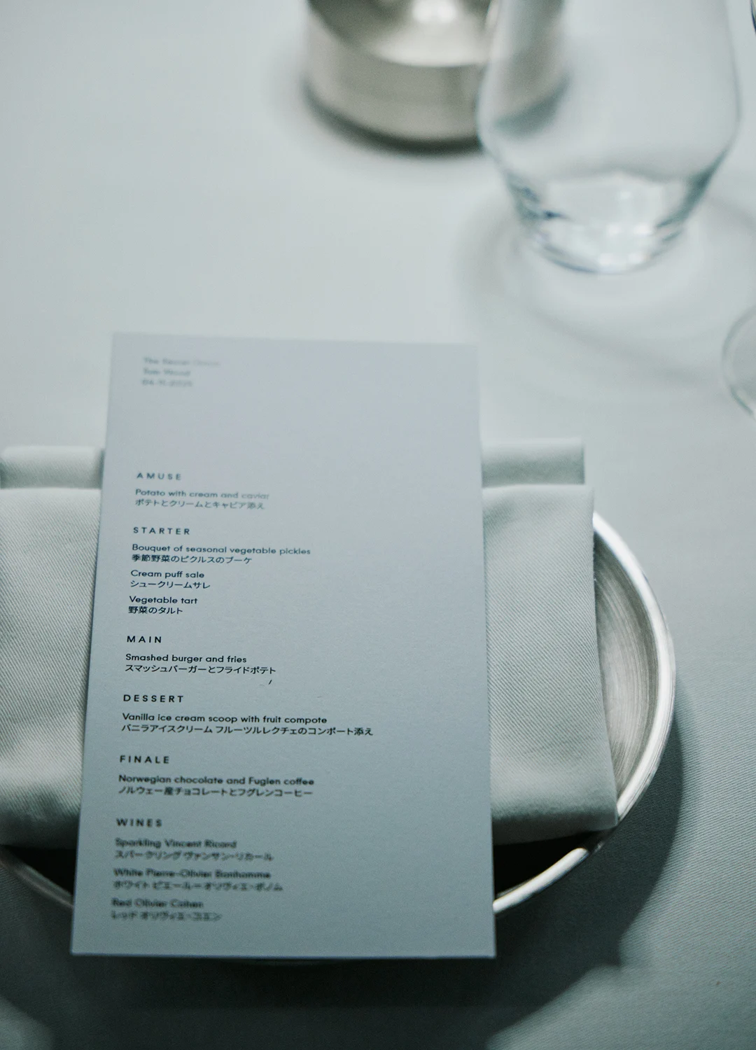 TW-Shibuya-SecretDinner-Journal-21