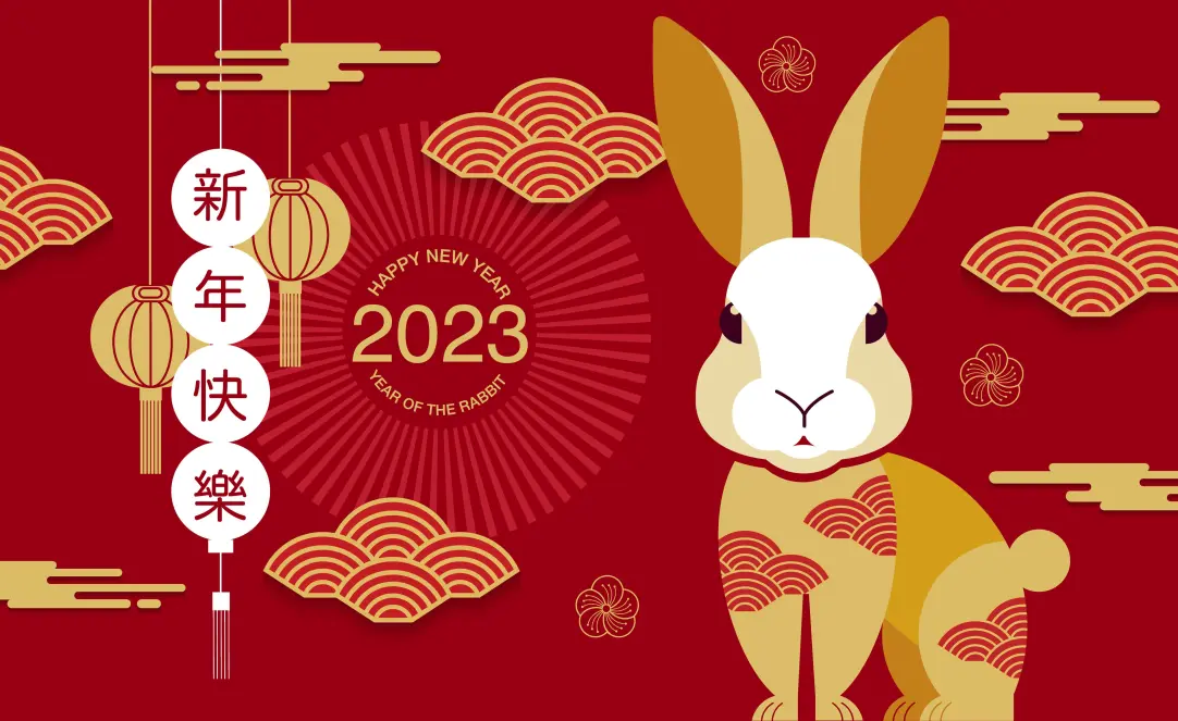  BANAN 2023 Chinesisches Kaninchen Jahr Couplet