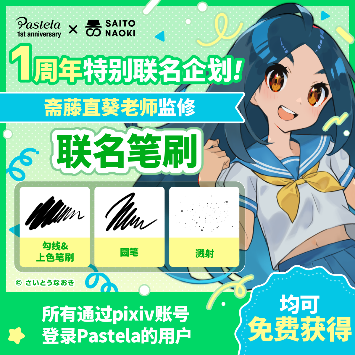 孕產資源分享：身心障礙懷孕手冊- 台灣生育改革行動聯盟, image size:1200x1200