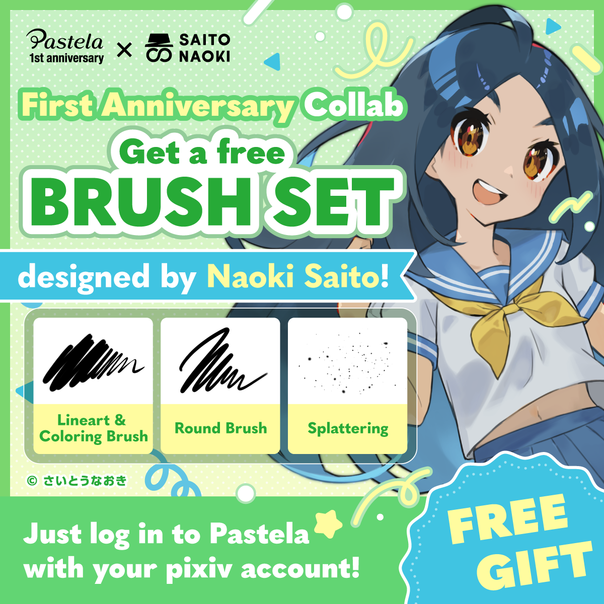 First Anniversary] We are teaming up with illustrator Naoki Saito