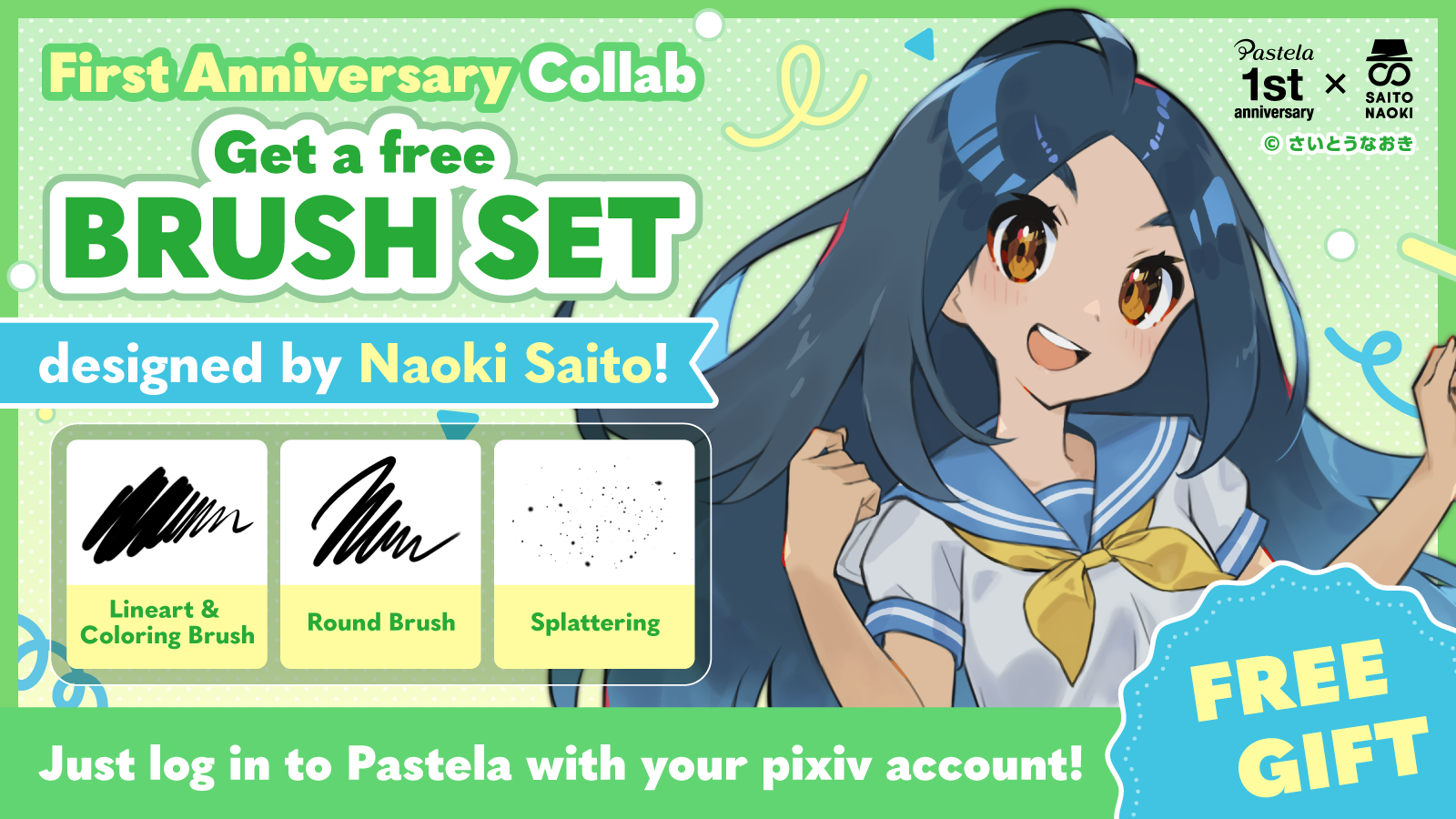 First Anniversary] Get a free brush set (3 pcs.) designed by Naoki
