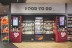 The food to go section with Costa Express machines at Craig Tara