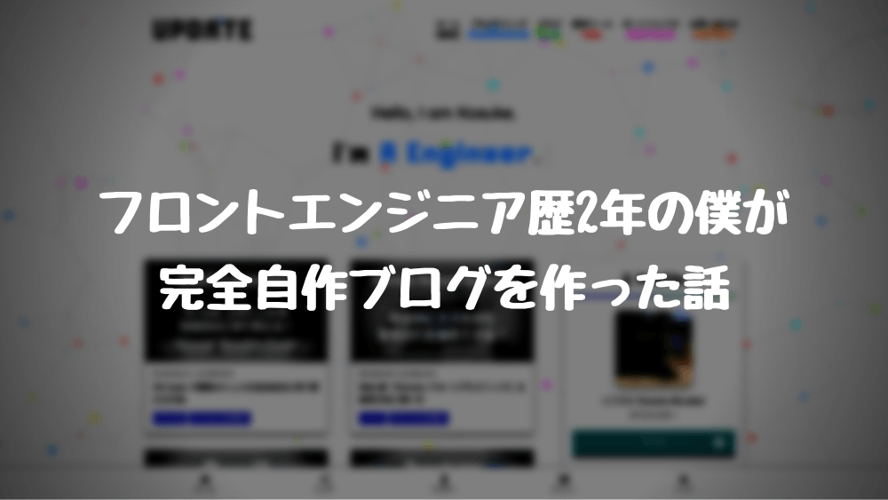 記事のサムネイル
