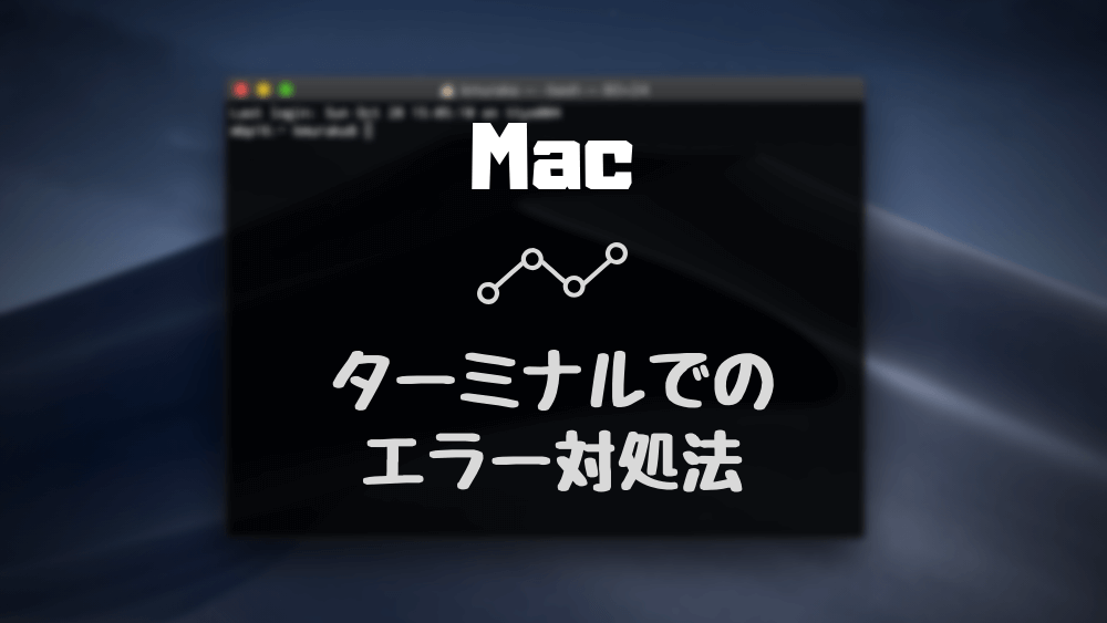 Mac】「xcrun: error: invalid active developer path」エラーの対処方法 - UPDATE Mac】「Xcrun: Error: Invalid Active Developer Path」エラーの対処方法 - Update