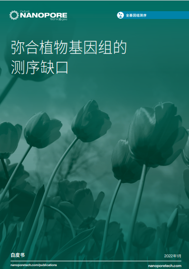 WeChat Image 20220706140000