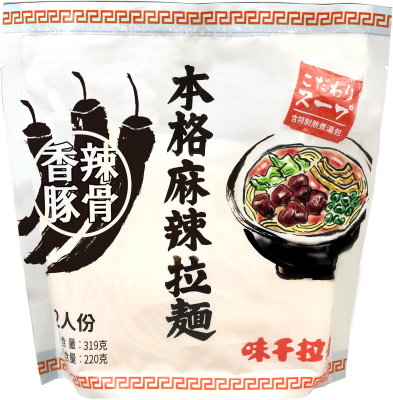 Ajisen Spicy Hot Ramen