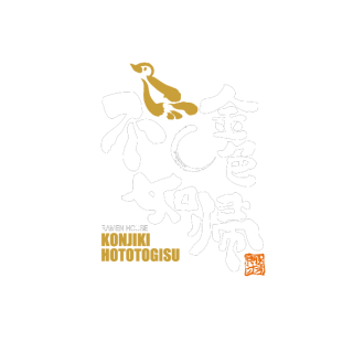 Konjiki Hototogisu Logo