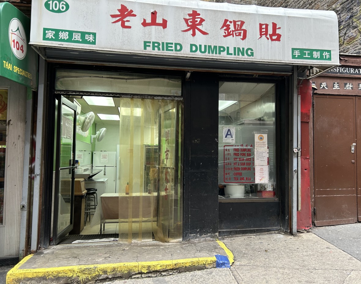 Chinatown Fried Dumpling exterior