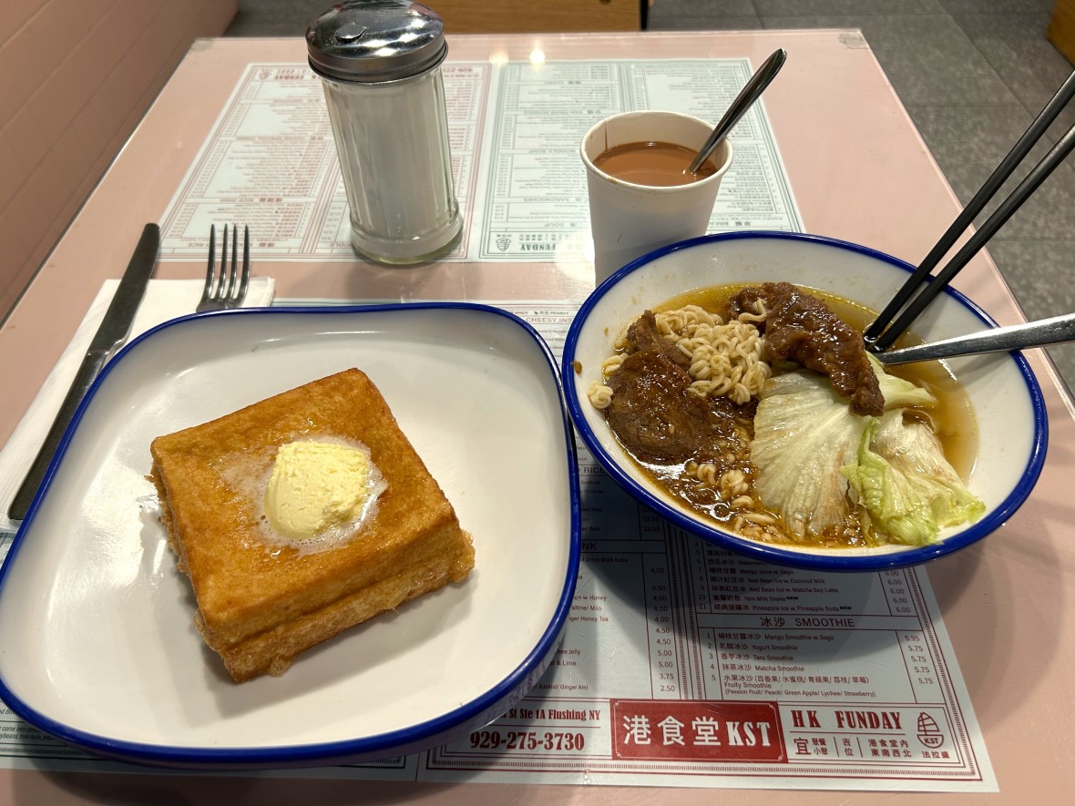 Kong Sihk Tong breakfast