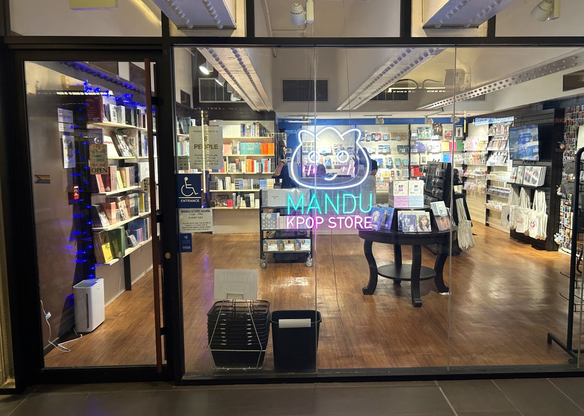 Mandu Kpop store