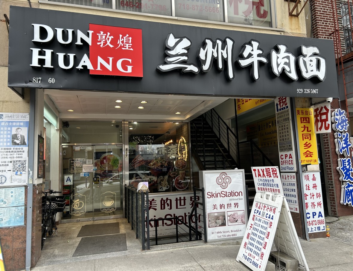 Dun Huang exterior 2
