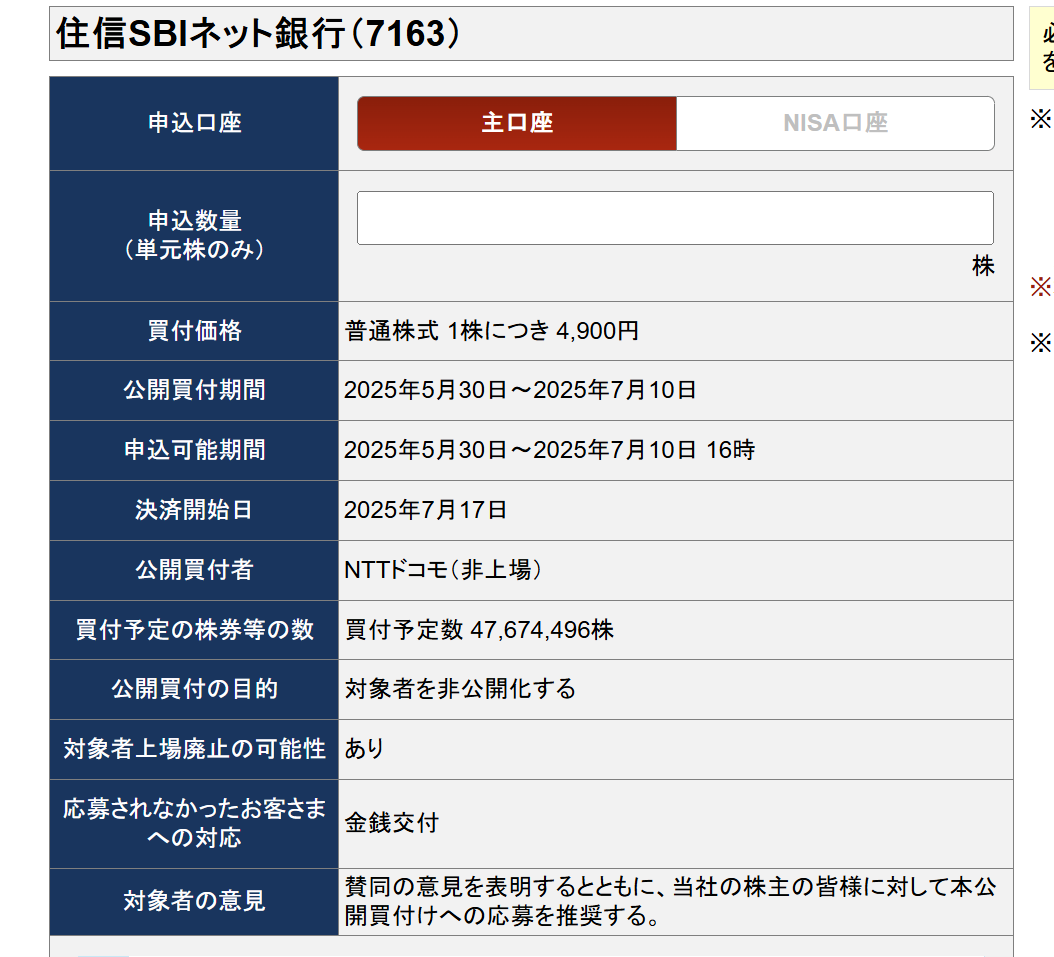 daiwa-05.png