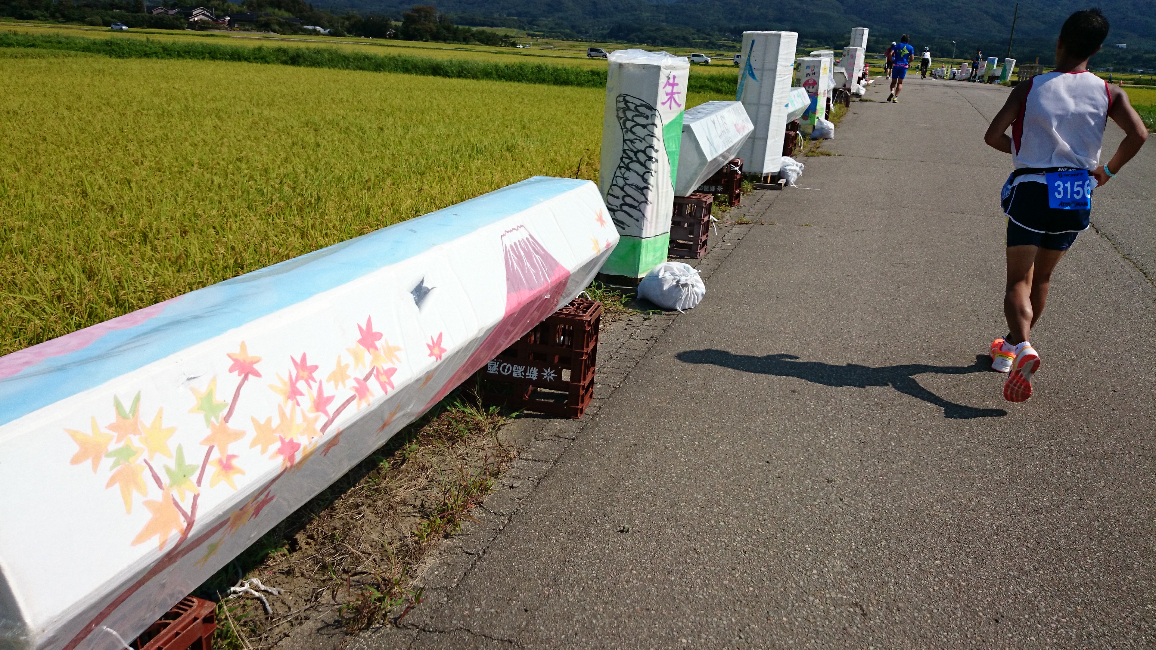 20140907_134445_android.jpg