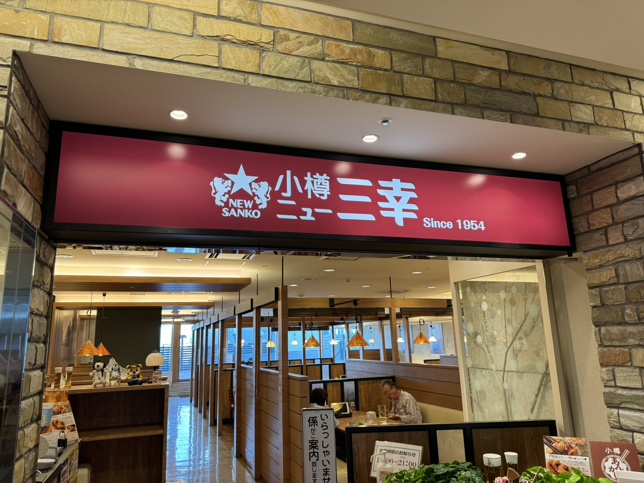 chitose-maration-2025-10.JPEG