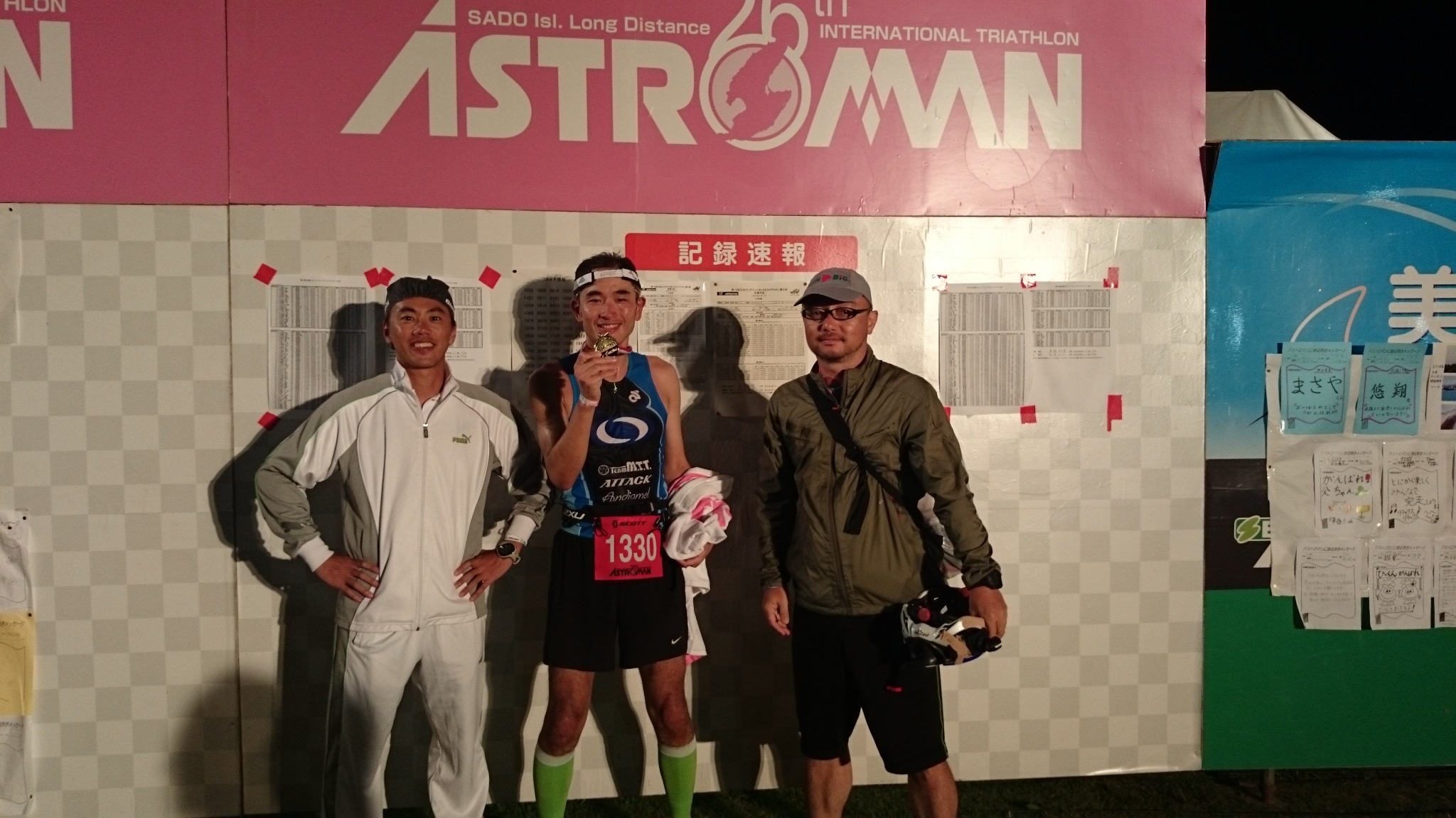 20140907_201626_android.jpg