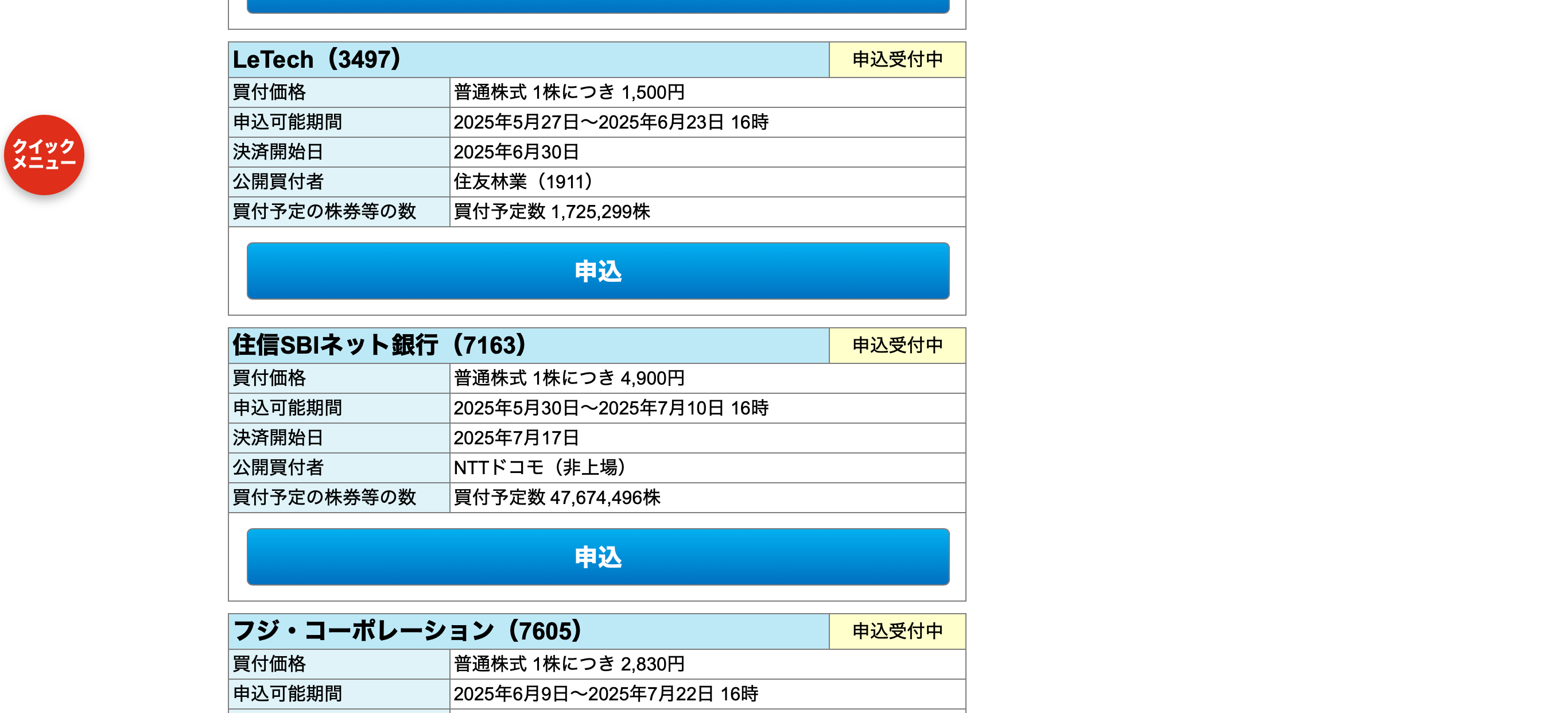 daiwa-03.png