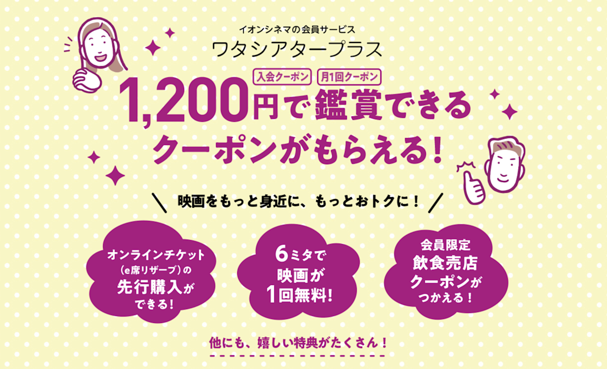 aeon-card-04