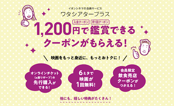 aeon-card-04