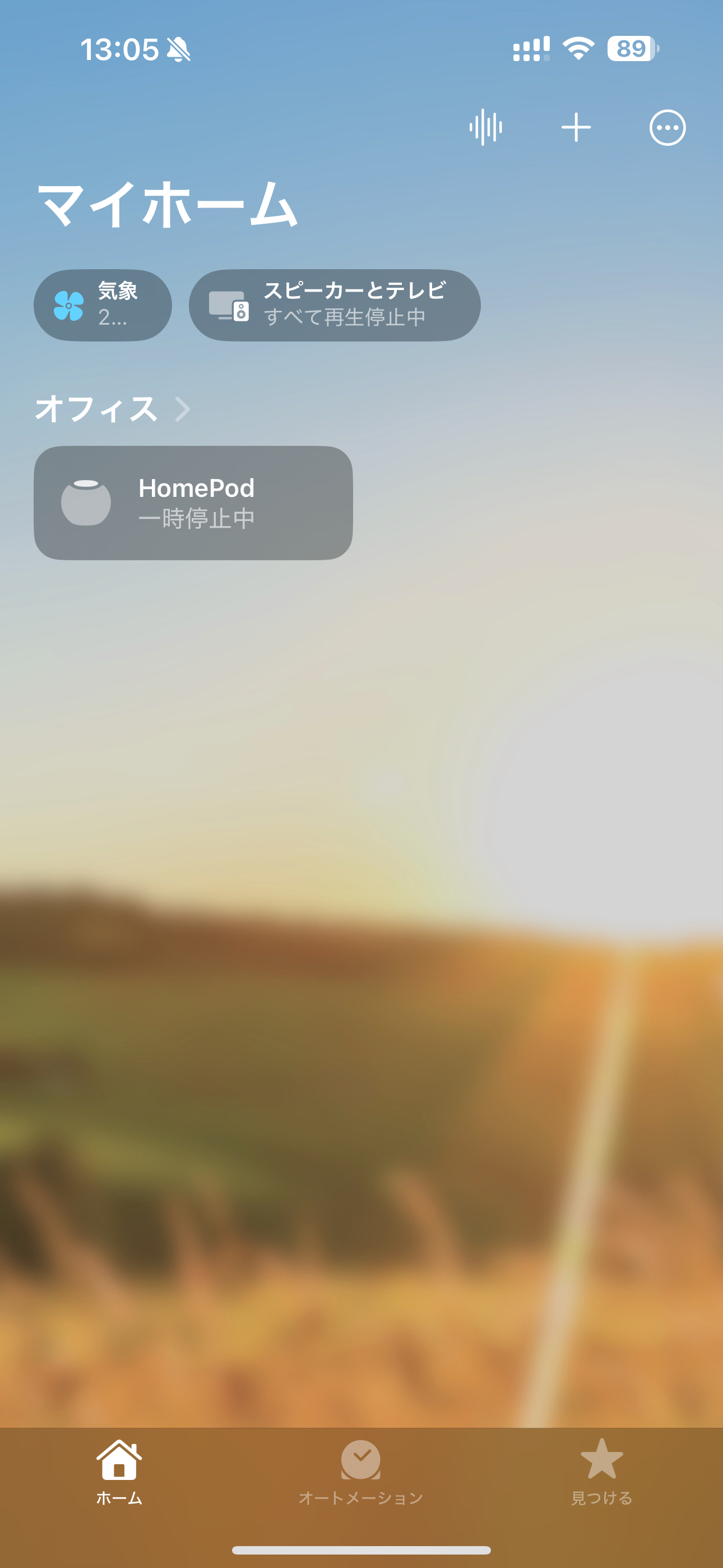 home-pod-mini-3.PNG
