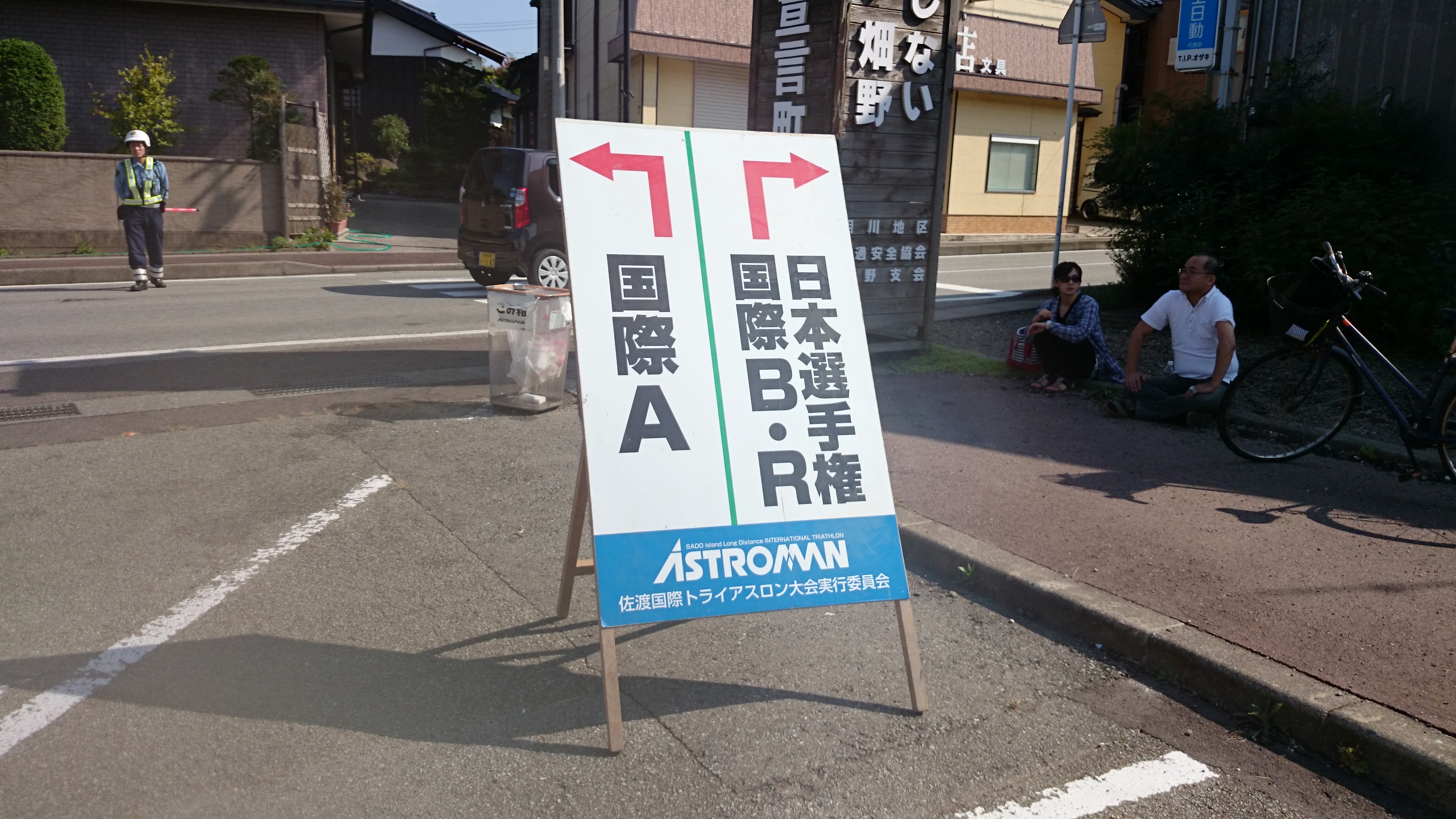 20140907_142501_android.jpg