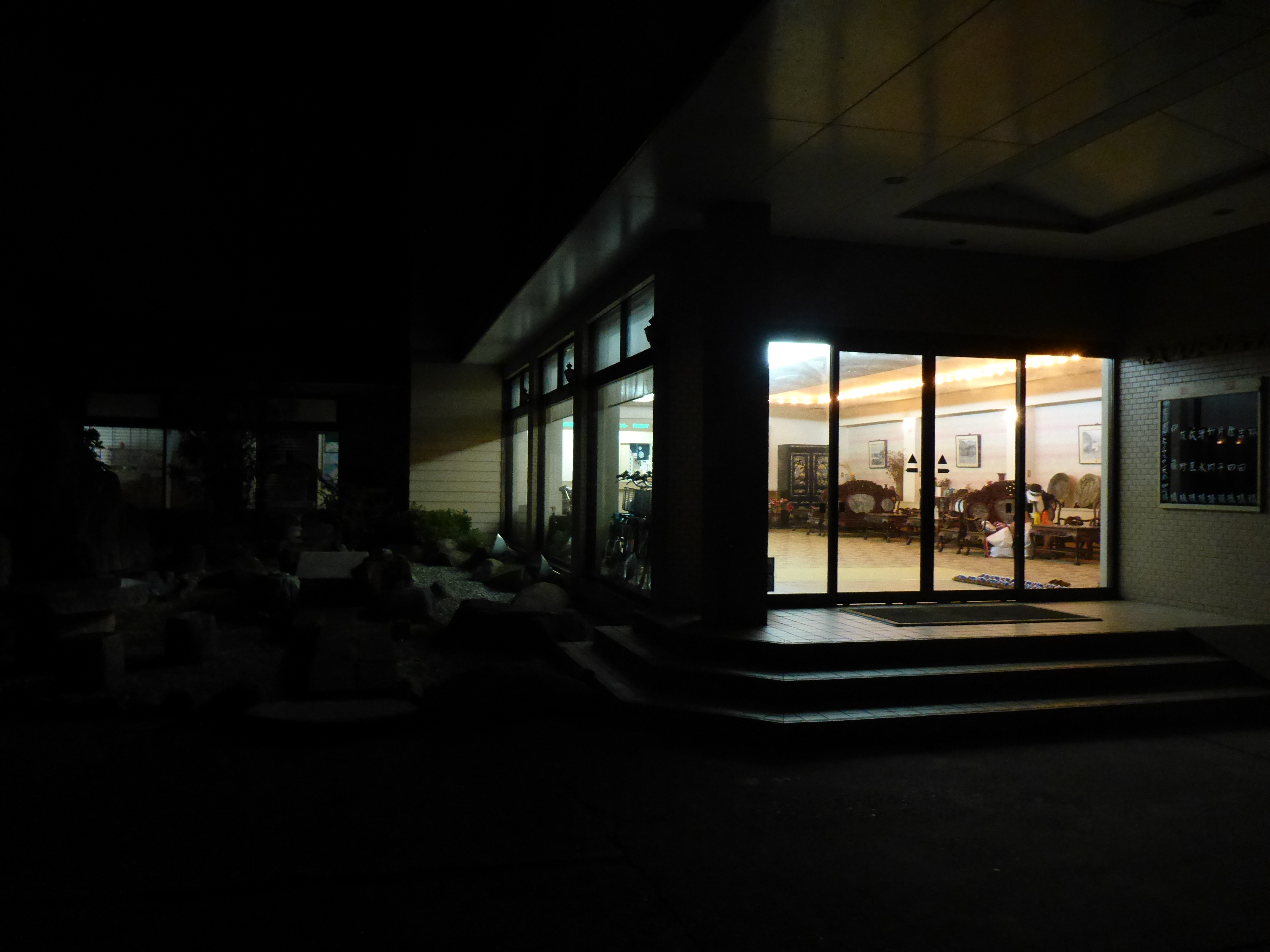 p1000488.jpg