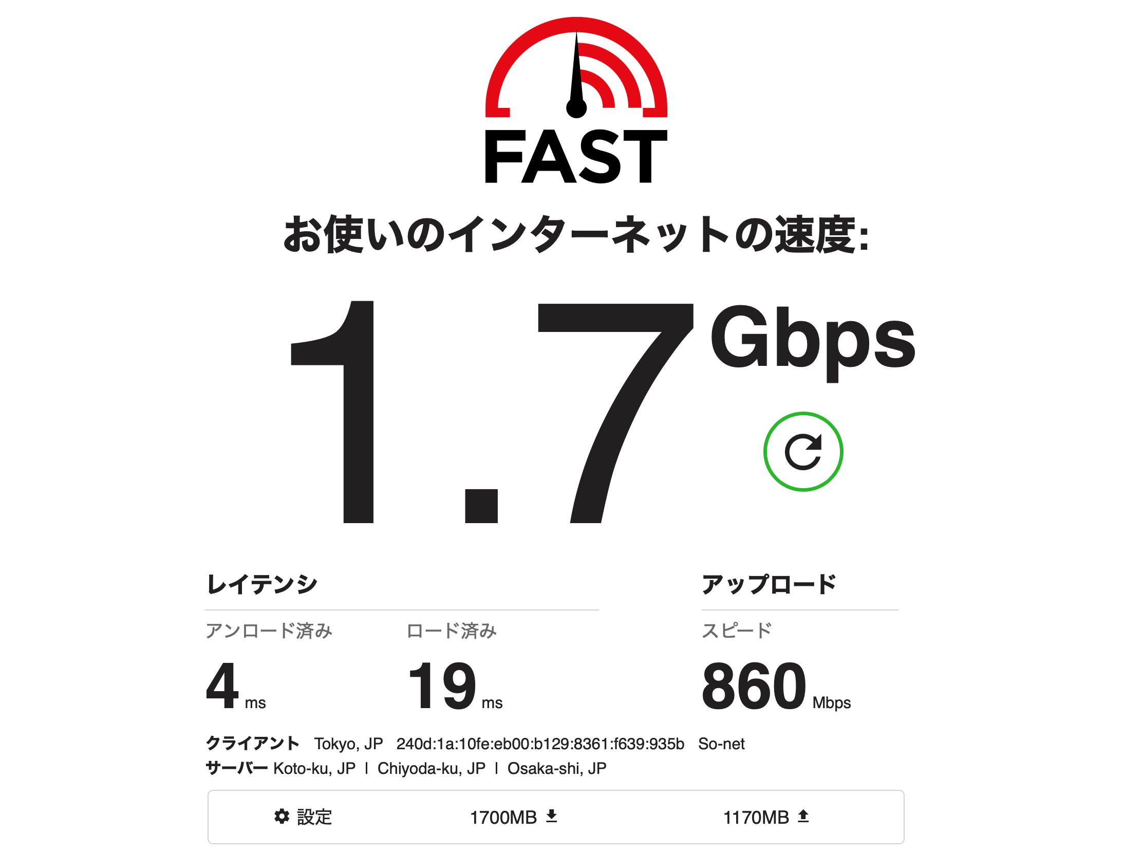 wifi-macbook-air.png