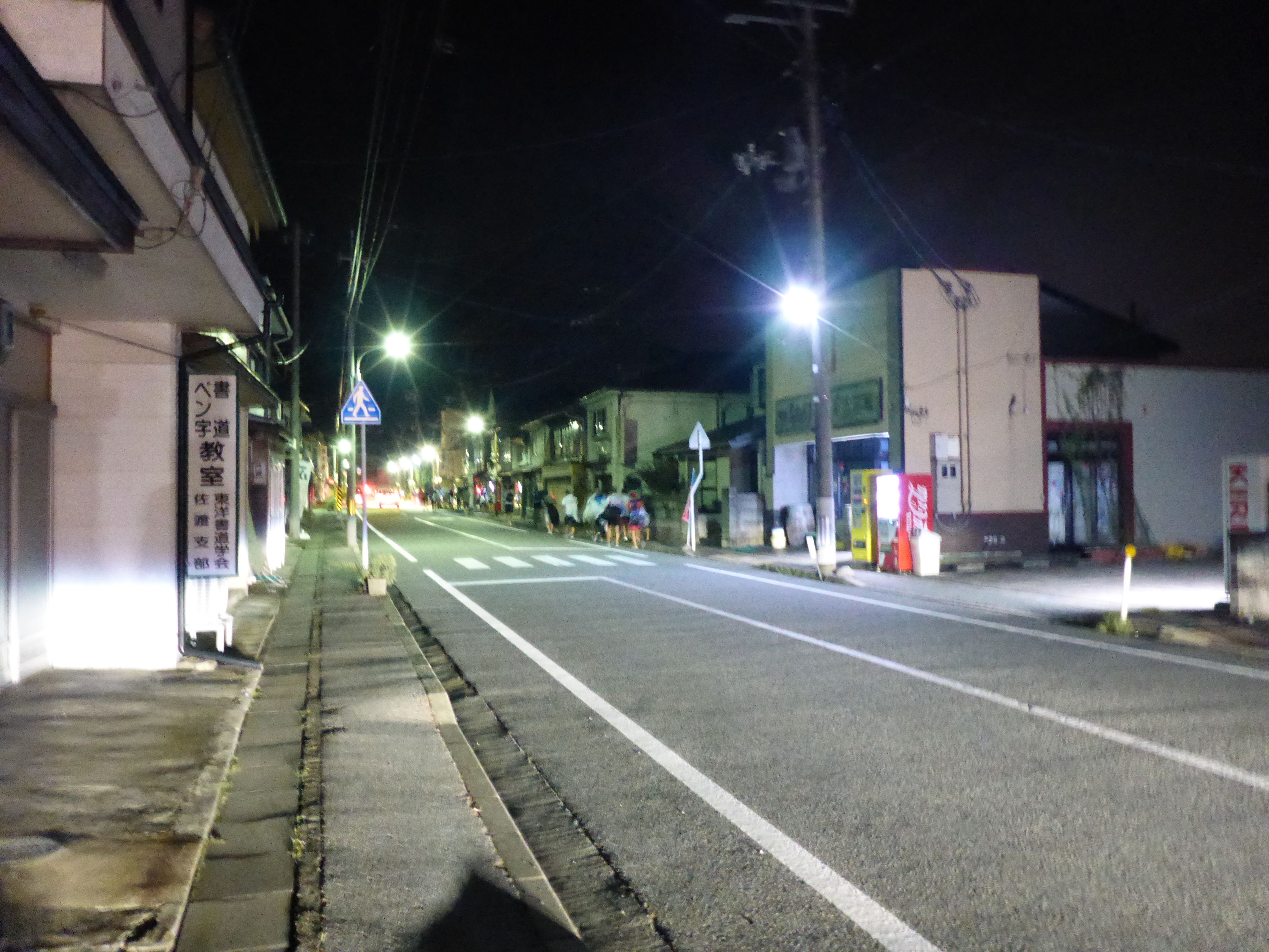 p1000496.jpg