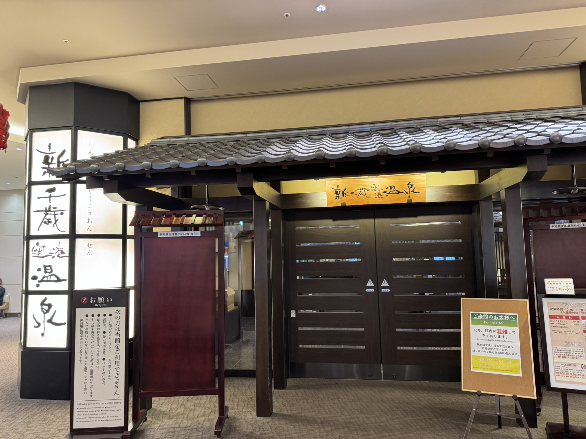 chitose-maration-2025-7.JPEG