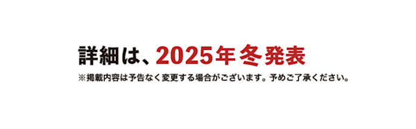 tohocinemas